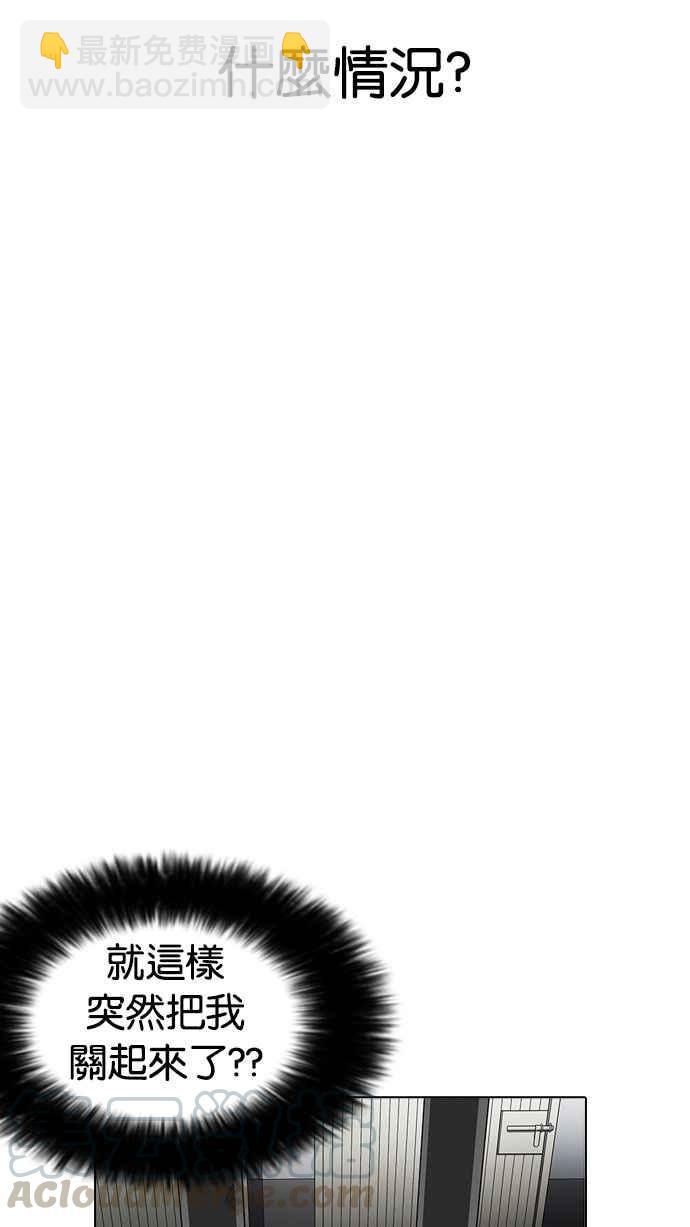 [第175话] 朴玄硕的真实身分 [02]40