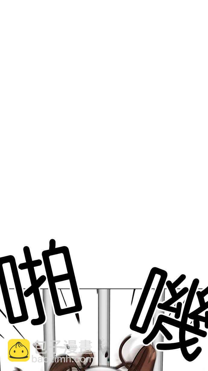 [第175话] 朴玄硕的真实身分 [02]49