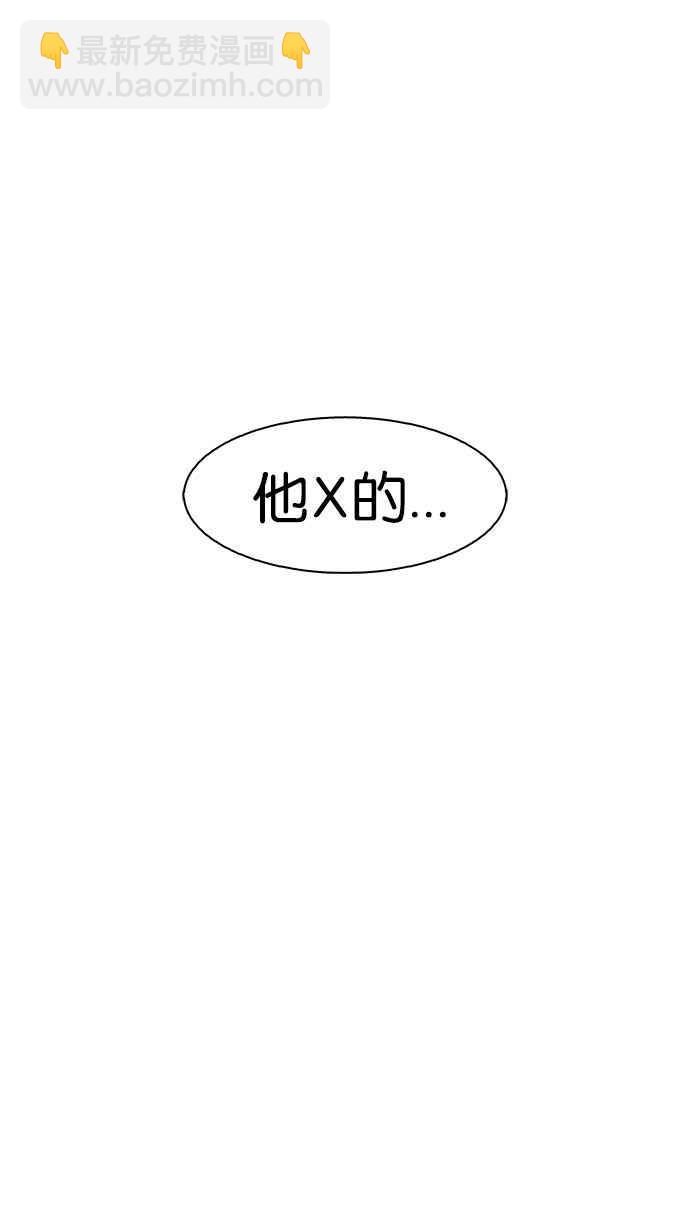 [第175话] 朴玄硕的真实身分 [02]55
