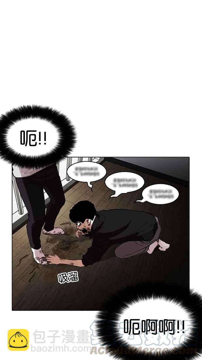 [第175话] 朴玄硕的真实身分 [02]59