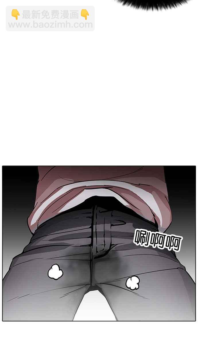 [第175话] 朴玄硕的真实身分 [02]60