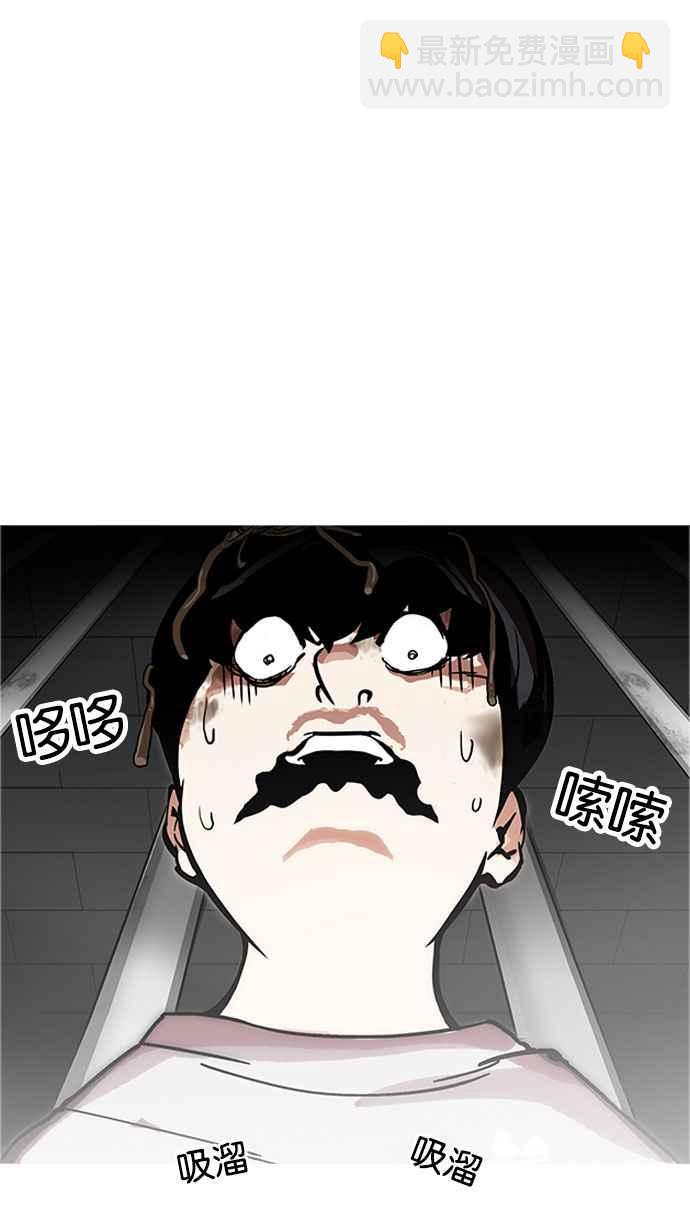 [第175话] 朴玄硕的真实身分 [02]61
