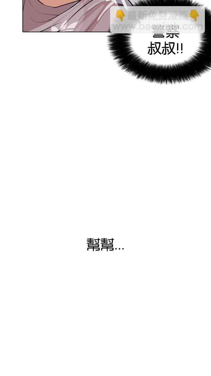 [第175话] 朴玄硕的真实身分 [02]65