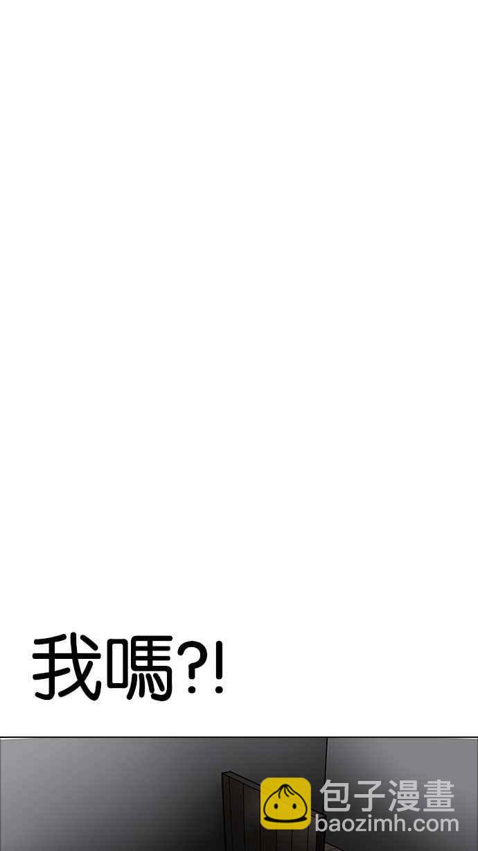 [第175话] 朴玄硕的真实身分 [02]73