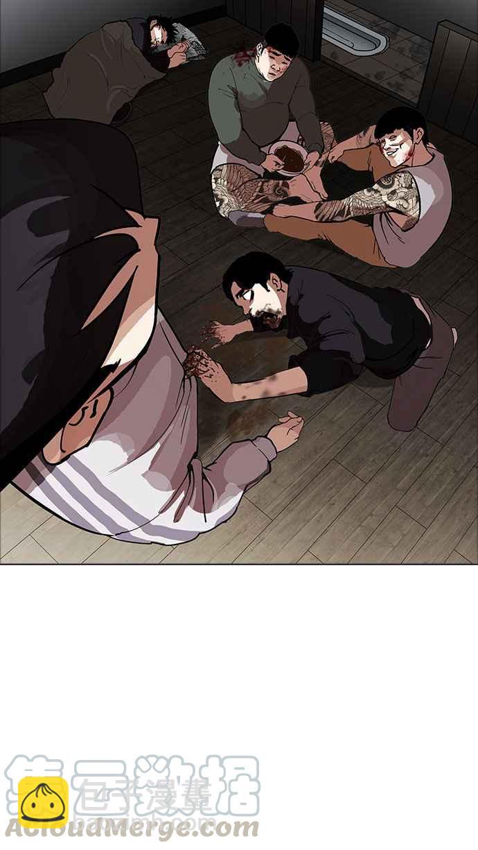 [第175话] 朴玄硕的真实身分 [02]74