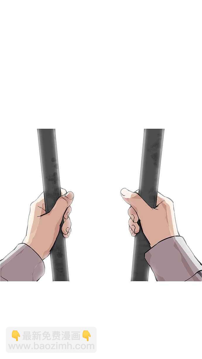 [第175话] 朴玄硕的真实身分 [02]75