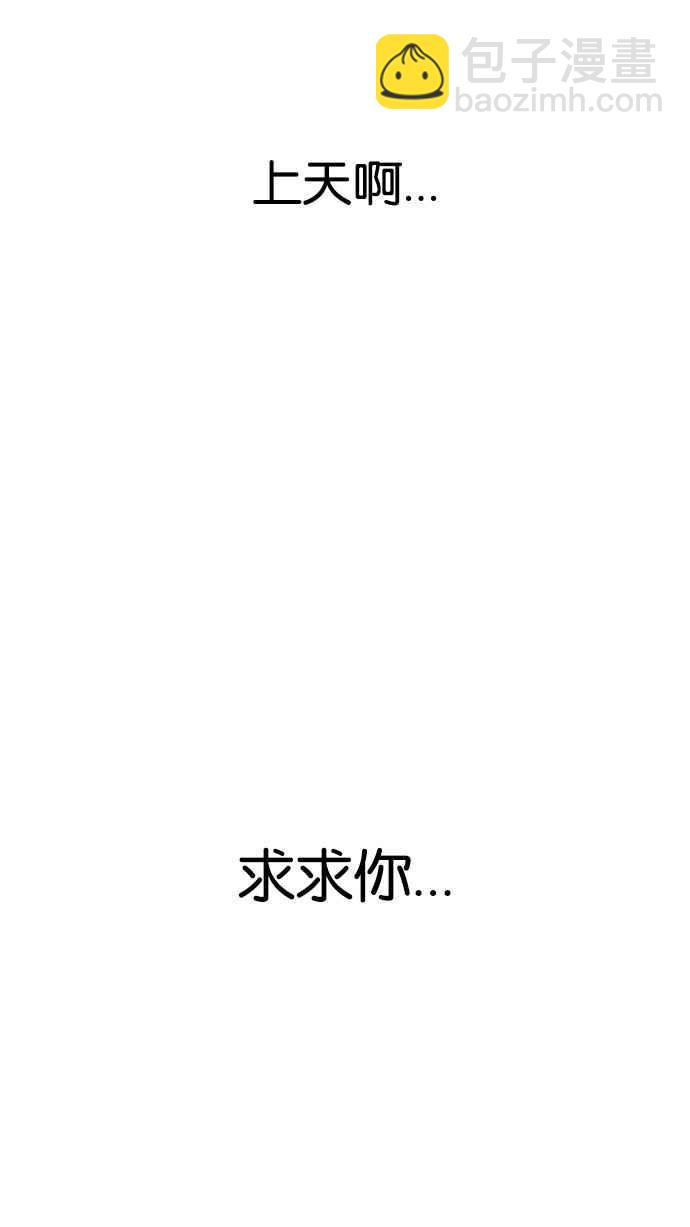 [第175话] 朴玄硕的真实身分 [02]76