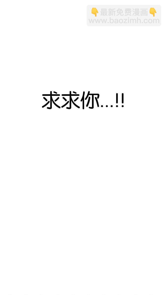 [第175话] 朴玄硕的真实身分 [02]77