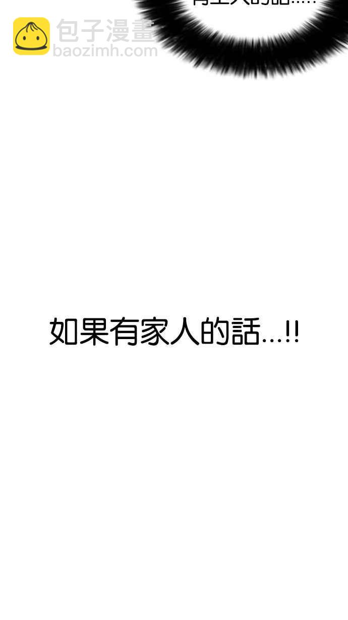 [第175话] 朴玄硕的真实身分 [02]93