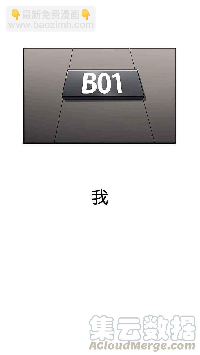 [第175话] 朴玄硕的真实身分 [02]94
