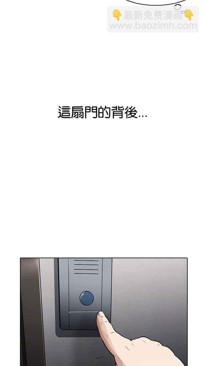 [第175话] 朴玄硕的真实身分 [02]98