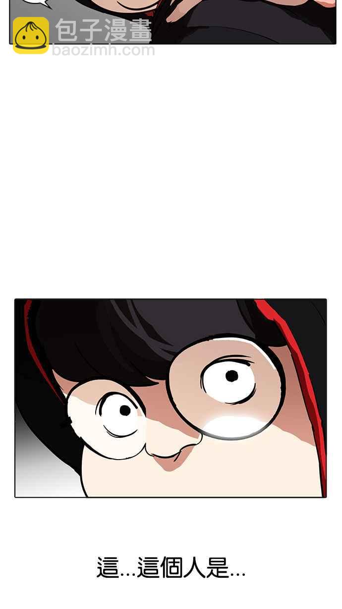 [第176话] 朴玄硕的真实身分 [03]13