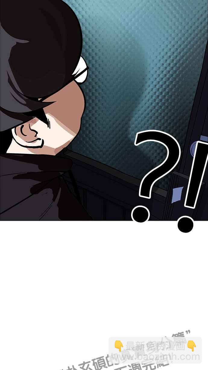 [第176话] 朴玄硕的真实身分 [03]134