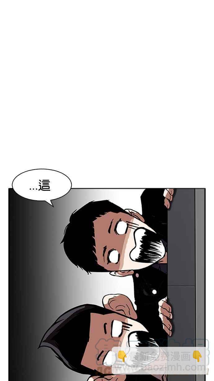 [第179话] 瓦斯科联谊大作战 [2_2]10