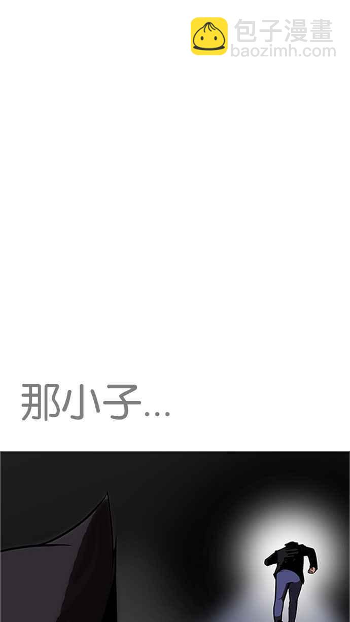 [第179话] 瓦斯科联谊大作战 [2_2]105