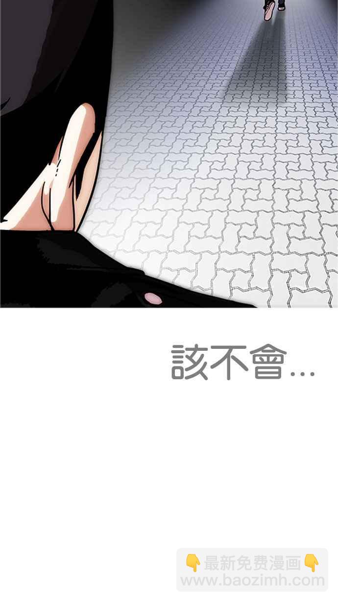 [第179话] 瓦斯科联谊大作战 [2_2]106