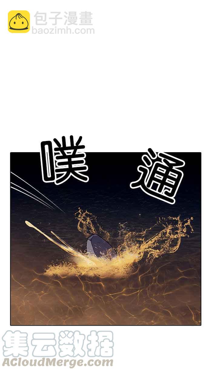 [第179话] 瓦斯科联谊大作战 [2_2]108