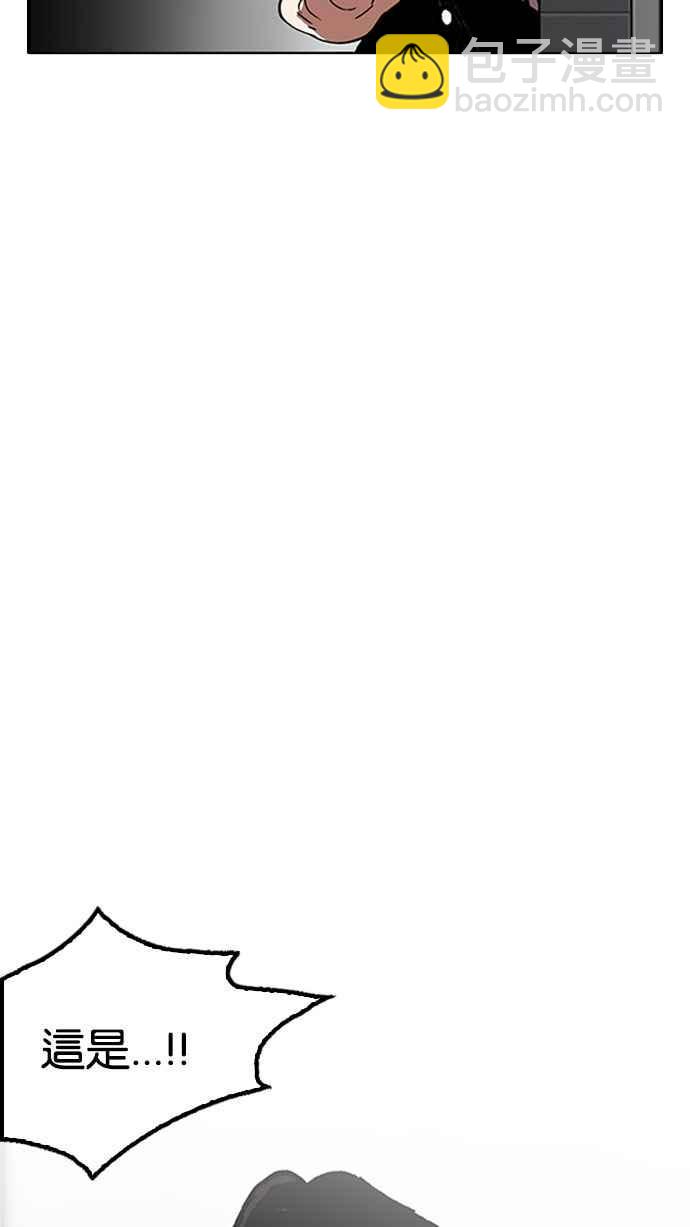 [第179话] 瓦斯科联谊大作战 [2_2]11