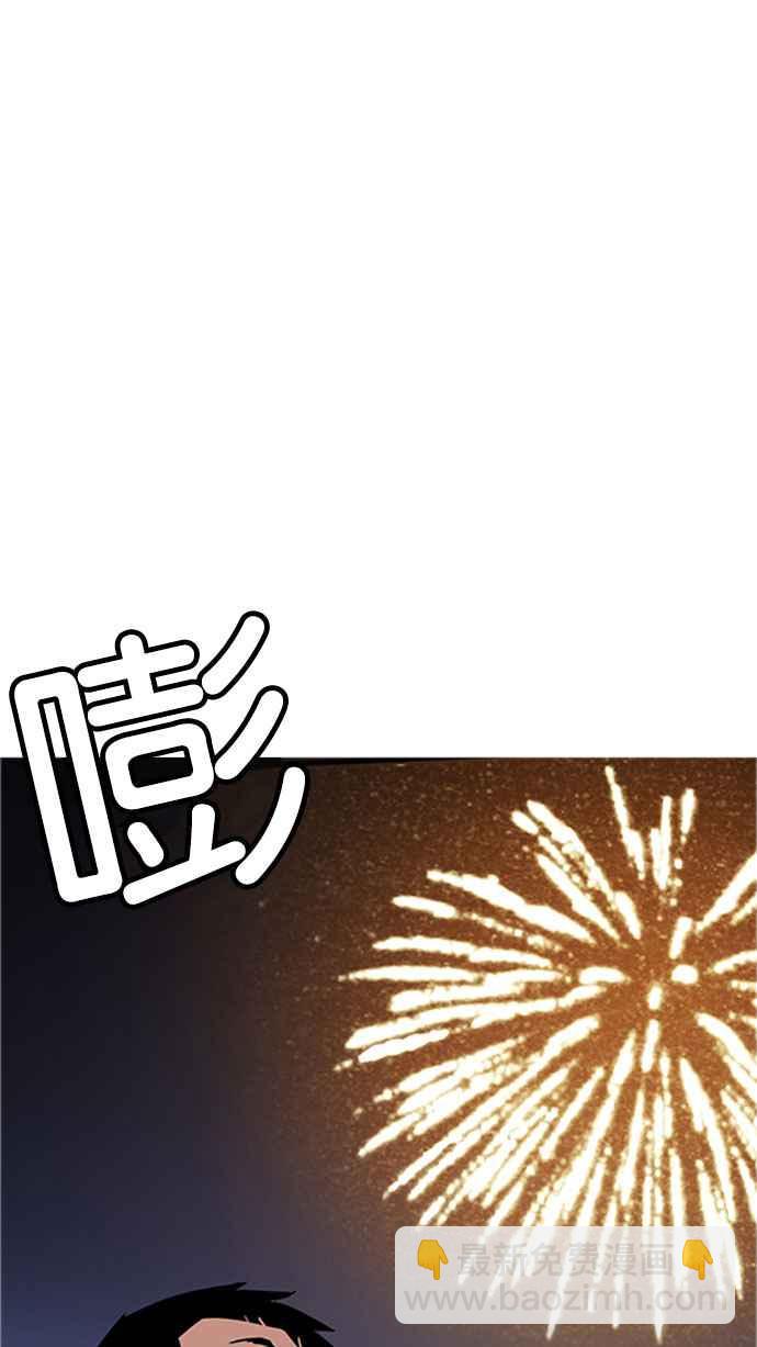 [第179话] 瓦斯科联谊大作战 [2_2]116
