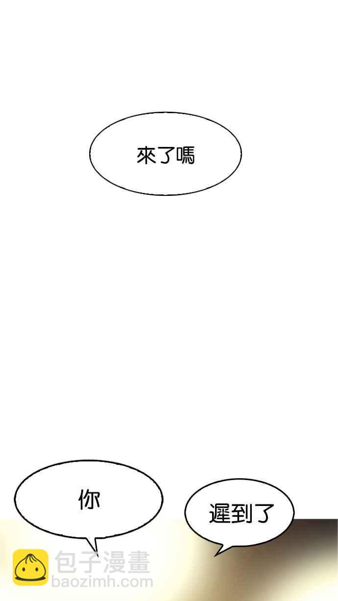 [第179话] 瓦斯科联谊大作战 [2_2]119
