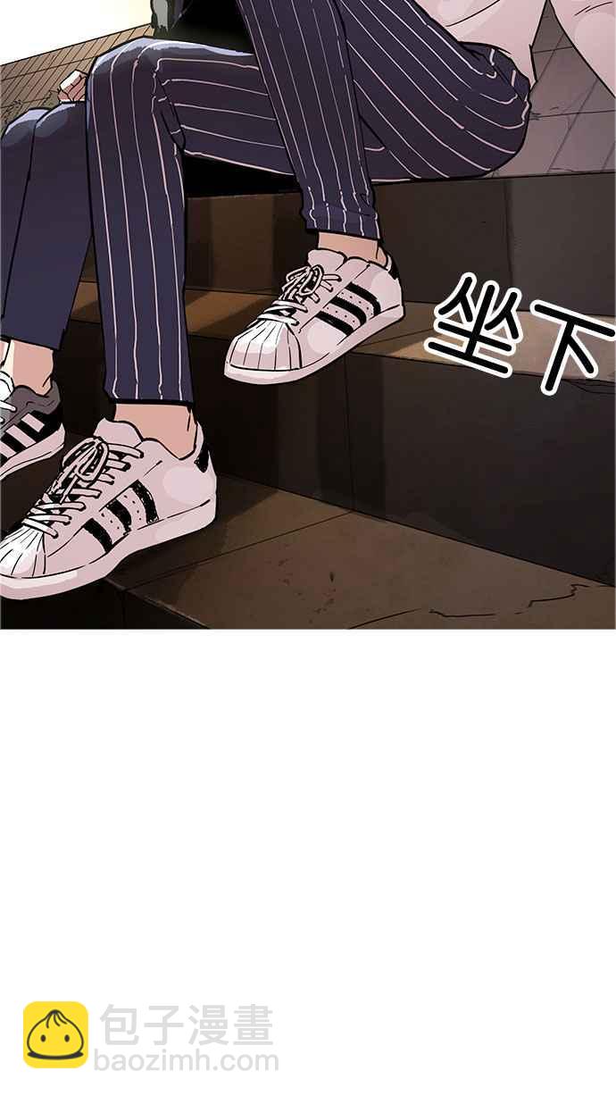 [第179话] 瓦斯科联谊大作战 [2_2]125