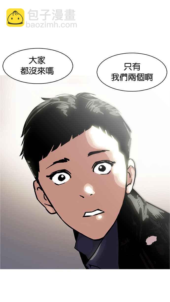 [第179话] 瓦斯科联谊大作战 [2_2]126