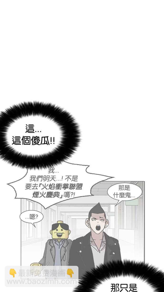 [第179话] 瓦斯科联谊大作战 [2_2]127