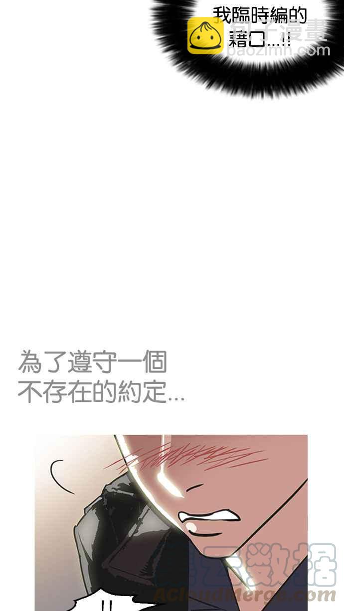 [第179话] 瓦斯科联谊大作战 [2_2]128