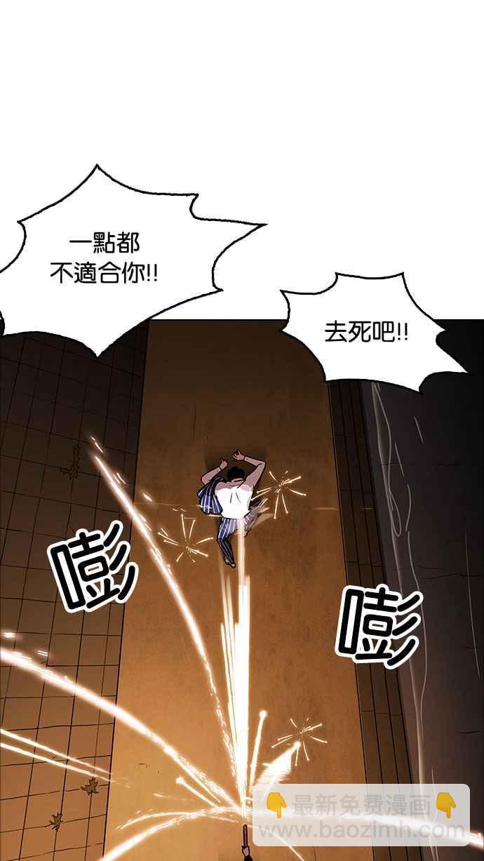 [第179话] 瓦斯科联谊大作战 [2_2]134