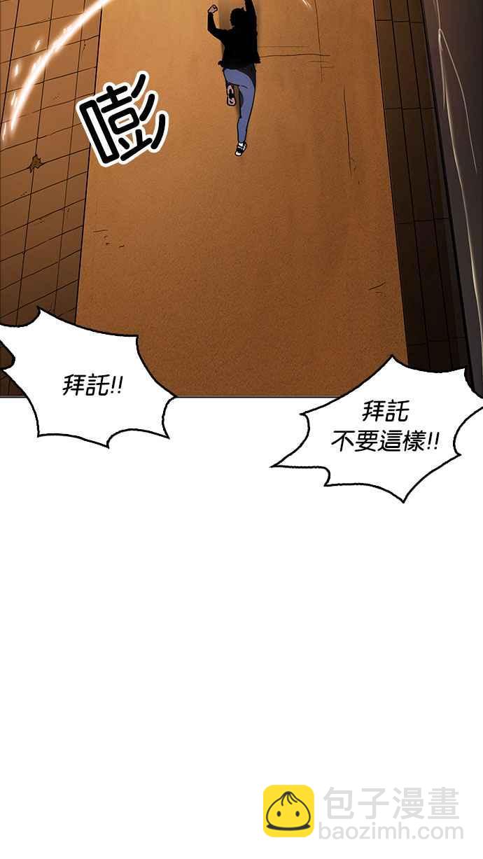 [第179话] 瓦斯科联谊大作战 [2_2]135