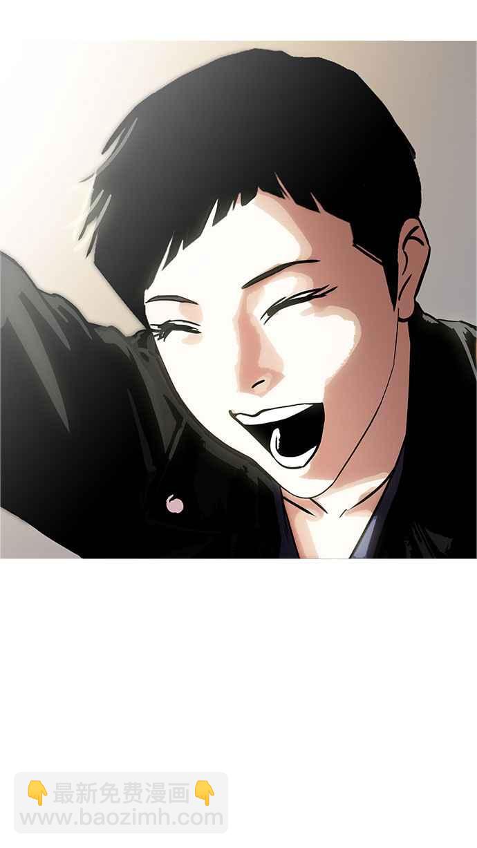[第179话] 瓦斯科联谊大作战 [2_2]136
