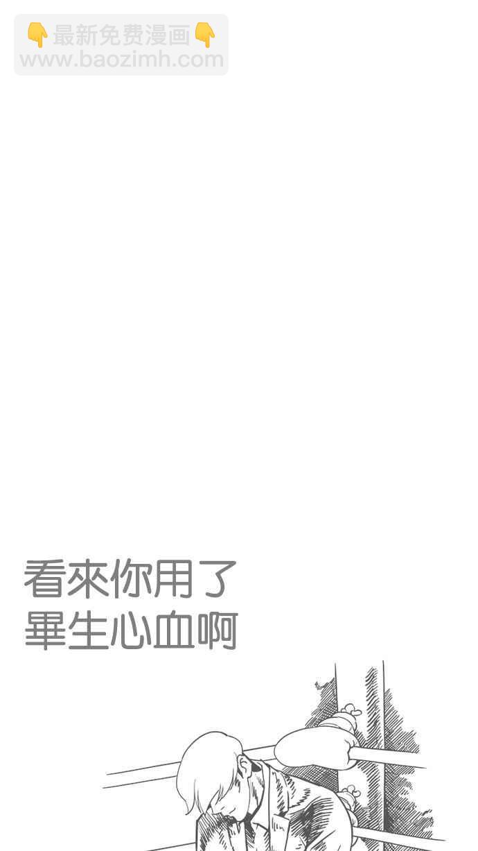 [第179话] 瓦斯科联谊大作战 [2_2]14
