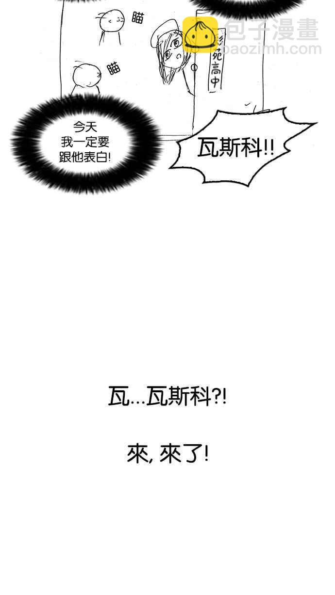 [第179话] 瓦斯科联谊大作战 [2_2]144