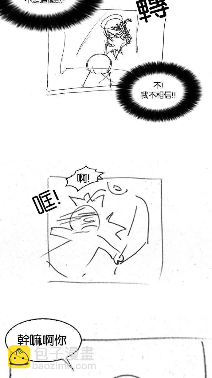 [第179话] 瓦斯科联谊大作战 [2_2]146
