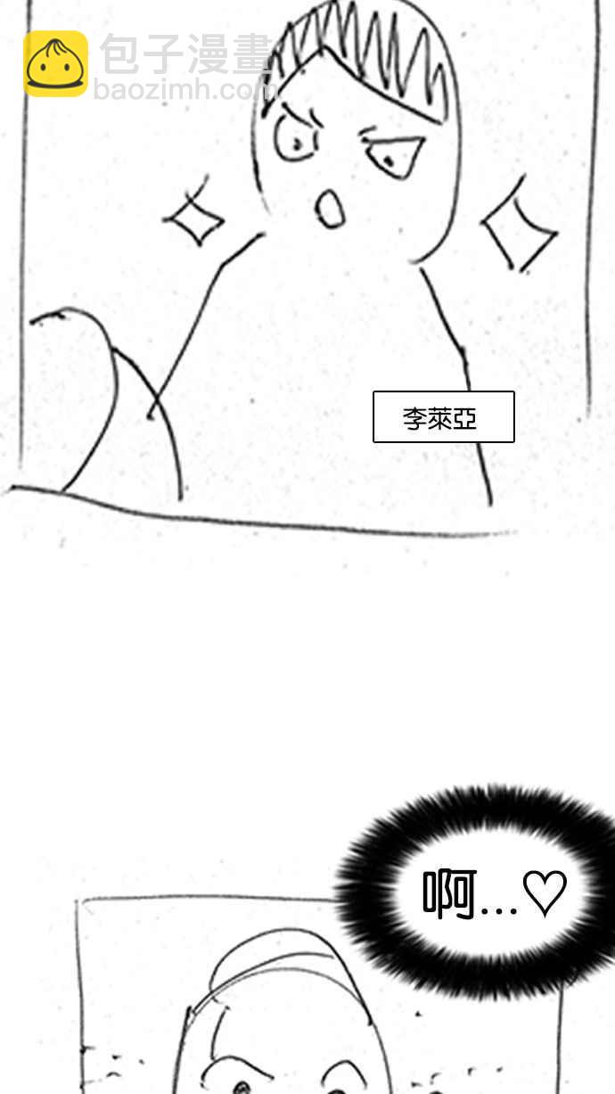 [第179话] 瓦斯科联谊大作战 [2_2]147