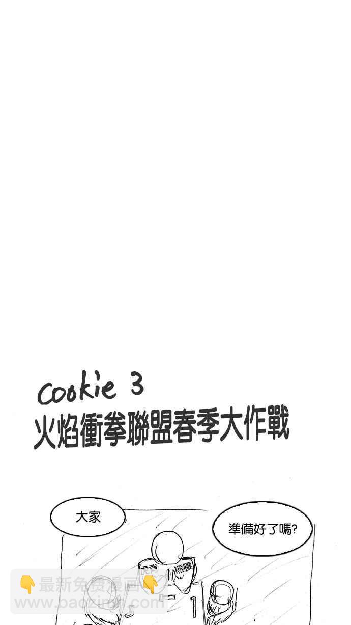 [第179话] 瓦斯科联谊大作战 [2_2]149
