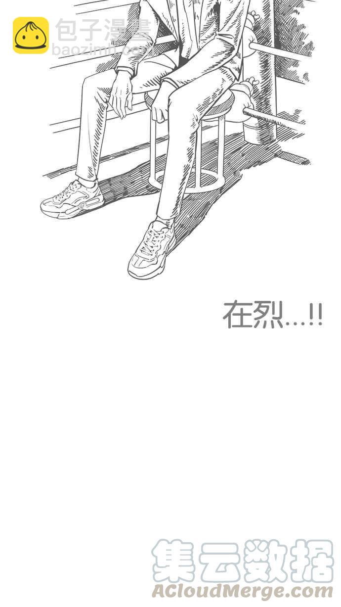 [第179话] 瓦斯科联谊大作战 [2_2]15