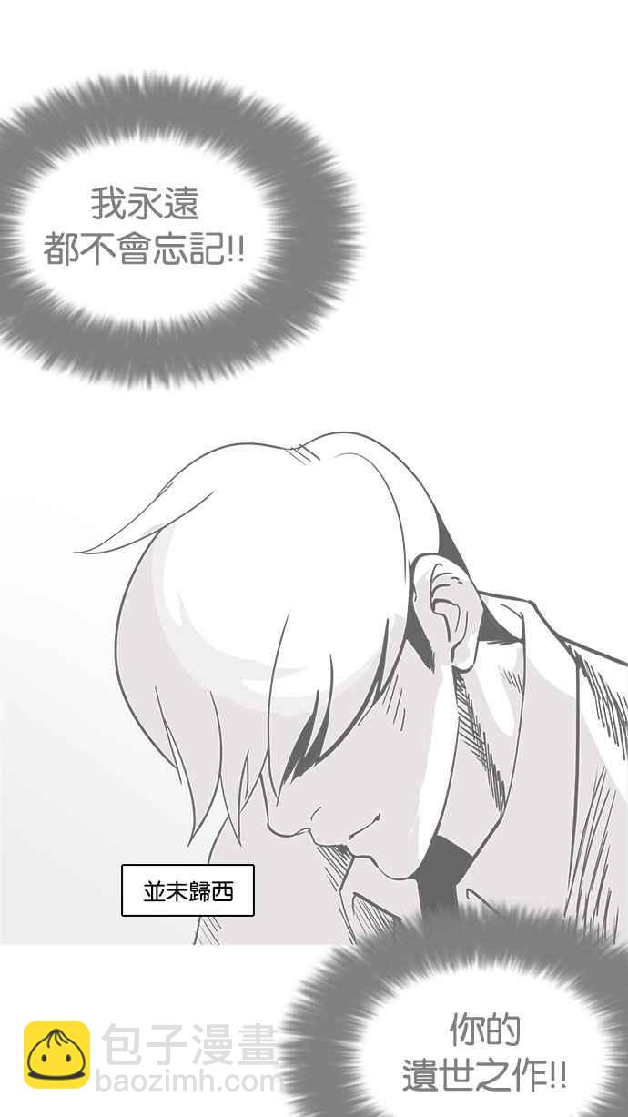 [第179话] 瓦斯科联谊大作战 [2_2]16