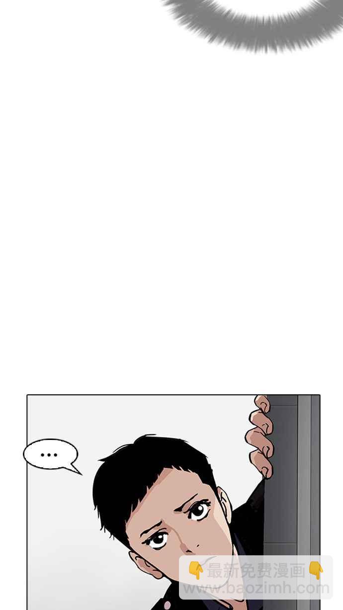 [第179话] 瓦斯科联谊大作战 [2_2]17