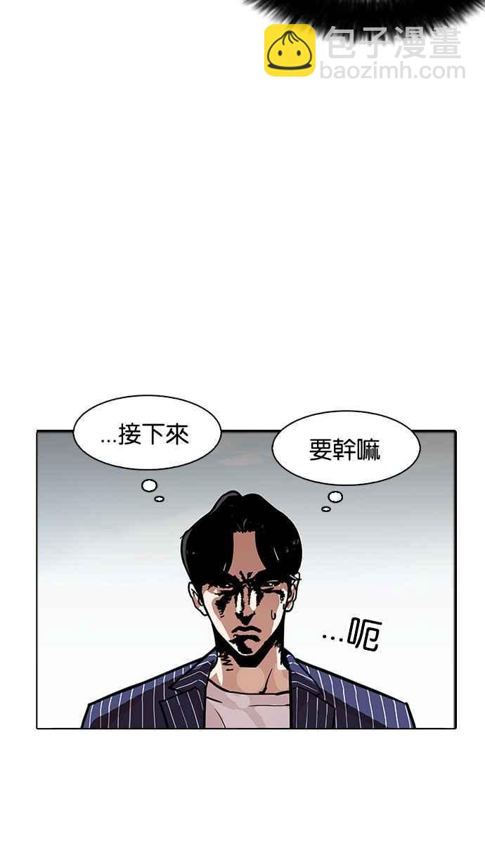 [第179话] 瓦斯科联谊大作战 [2_2]22