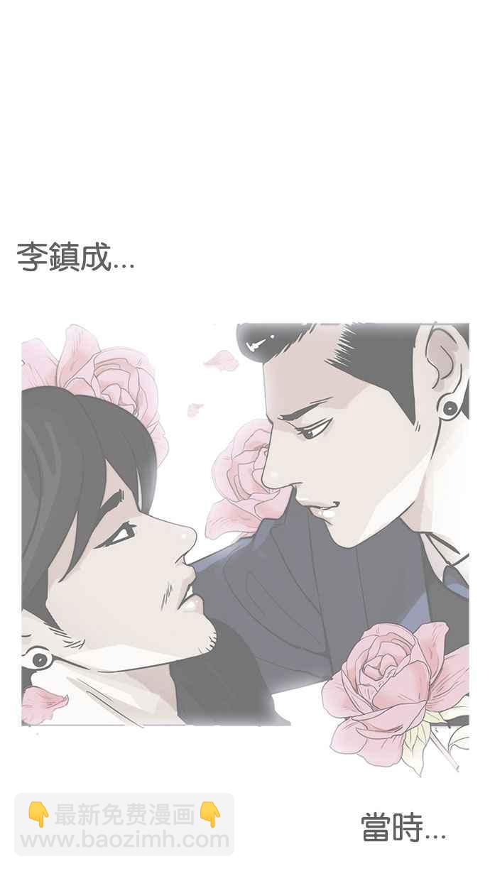 [第179话] 瓦斯科联谊大作战 [2_2]23