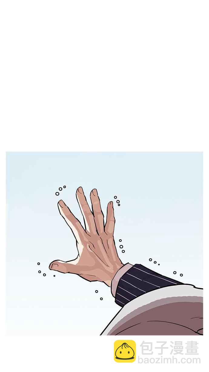[第179话] 瓦斯科联谊大作战 [2_2]29