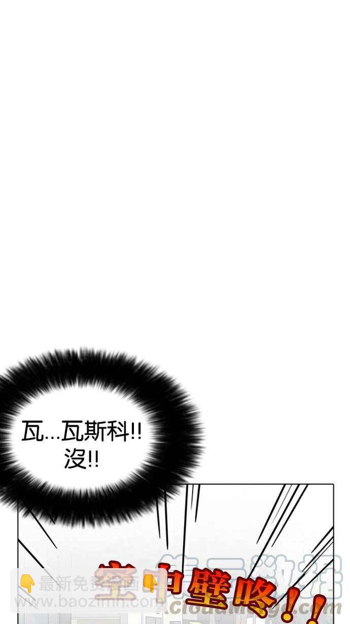 [第179话] 瓦斯科联谊大作战 [2_2]30