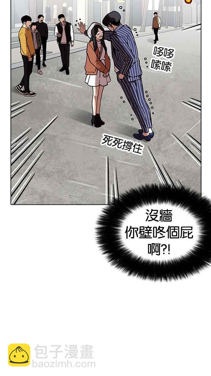 [第179话] 瓦斯科联谊大作战 [2_2]31