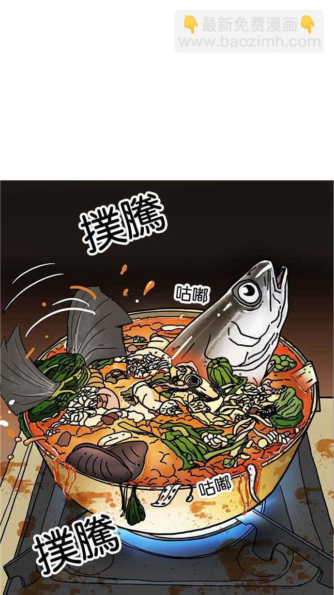 [第179话] 瓦斯科联谊大作战 [2_2]37