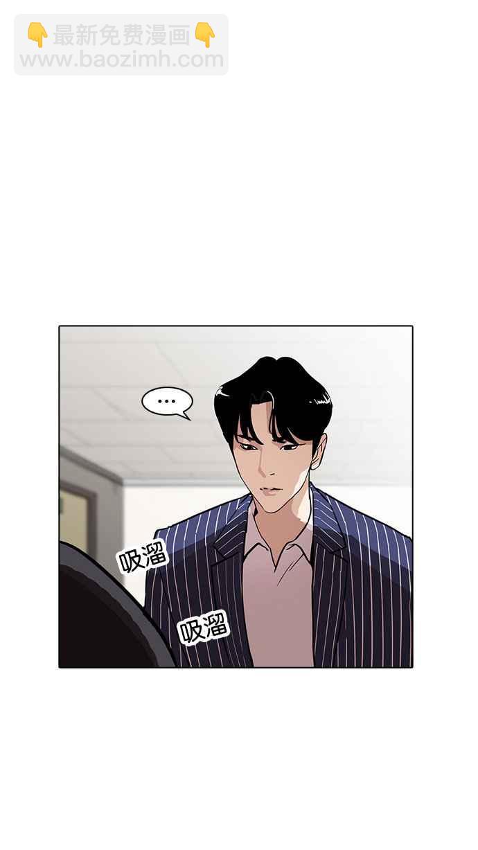 [第179话] 瓦斯科联谊大作战 [2_2]47