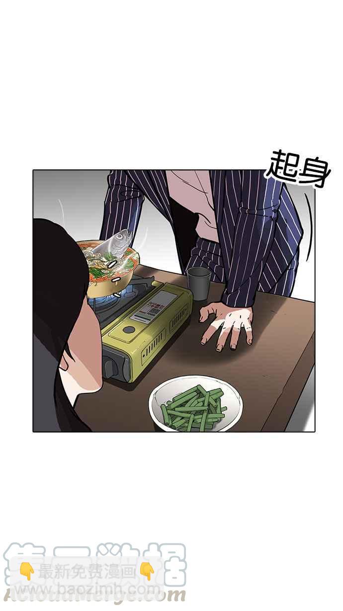 [第179话] 瓦斯科联谊大作战 [2_2]54