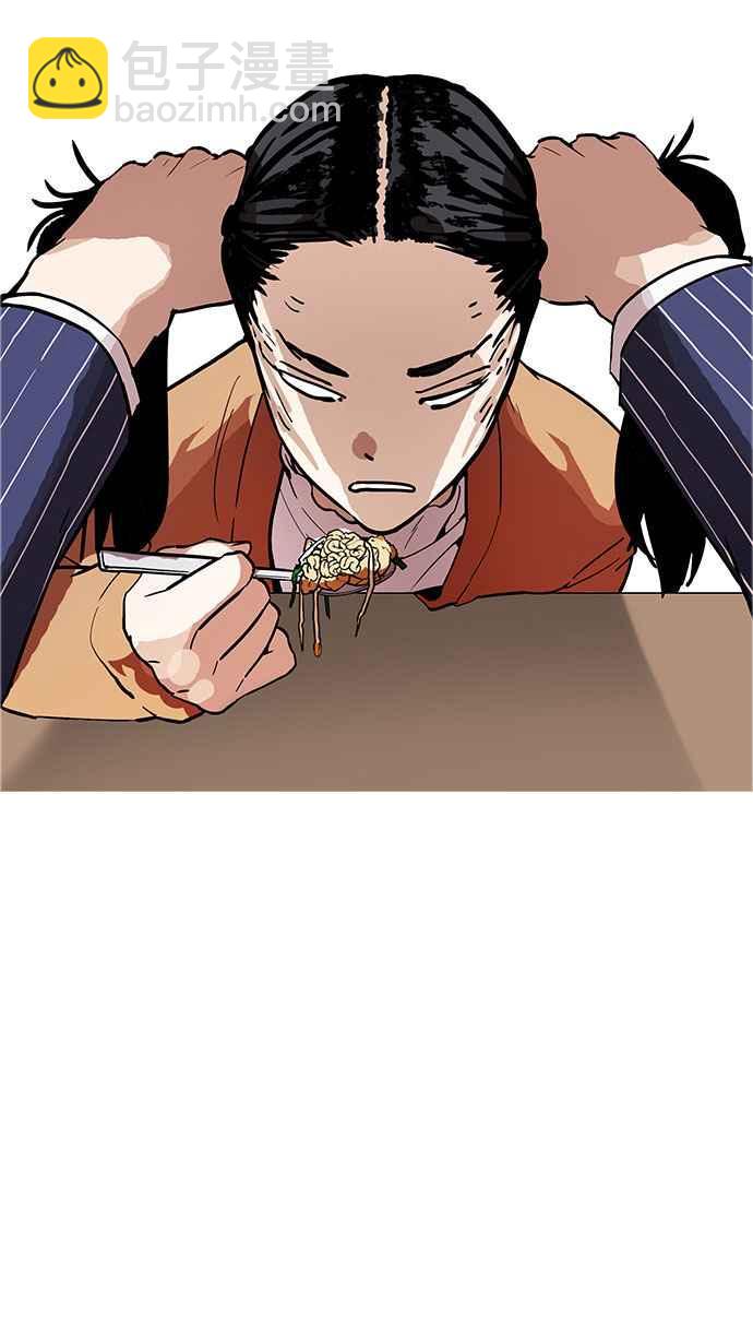 [第179话] 瓦斯科联谊大作战 [2_2]57
