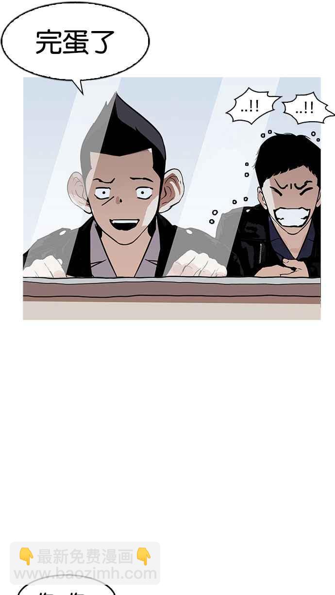 [第179话] 瓦斯科联谊大作战 [2_2]58
