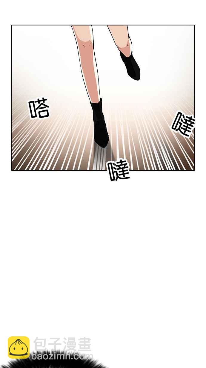 [第179话] 瓦斯科联谊大作战 [2_2]62
